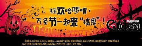 主题活动策划