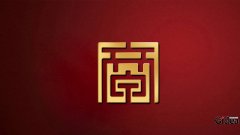 建筑企业logo标志设计具有哪些特征