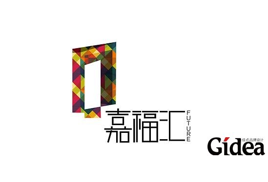 上海logo设计公司