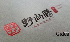 企业标识设计观点分析