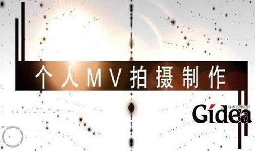 上海视频制作