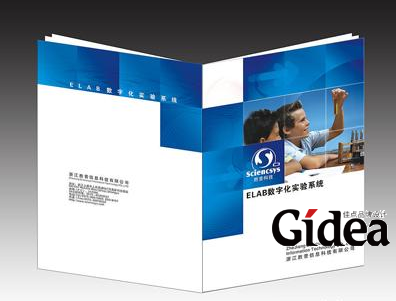 年会活动策划