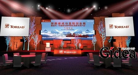 上海公关策划