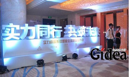 上海公关策划