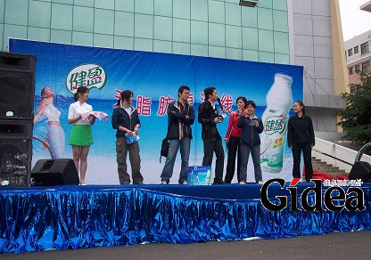 推广活动策划