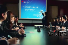 一般行业的企业宣传片收费标准