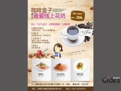 上海海报设计公司怎么制作海报？