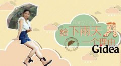 海报设计公司的设计原则