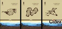 创意广告海报设计要追求简约化设计