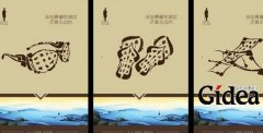 创意广告海报设计技巧