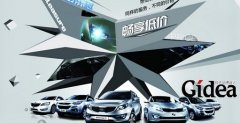 创意广告海报设计规格