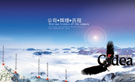 海报设计公司