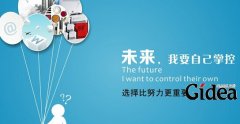 创意海报设计公司的设计经验