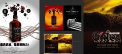 宣传海报设计公司的主要见解
