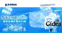 上海品牌包装策划公司—服务企业，服务市场
