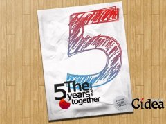 包装袋子的设计方案必须历经什么流程呢?