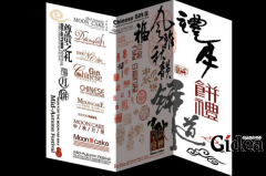 字体包装设计的重要性！怎么样去设计字体包装