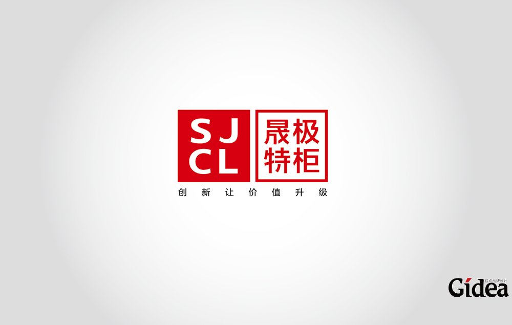 品牌整合营销策划