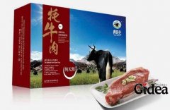 企业品牌包装设计顾客会喜欢吗