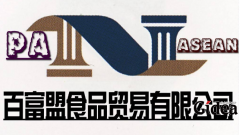 食品公司logo设计多少钱要根据情况确定