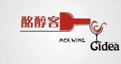 酒业公司标志设计反映了企业的文化