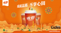 创意餐饮logo设计怎么才有创意