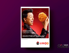 快餐标志设计要满足哪些要求？