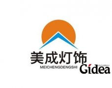 灯饰公司标志设计怎么布局才合理