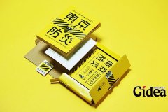 公司logo设计要经历哪几个过程？