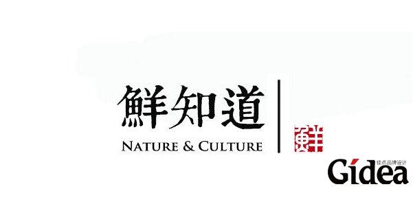 品牌logo设计公司