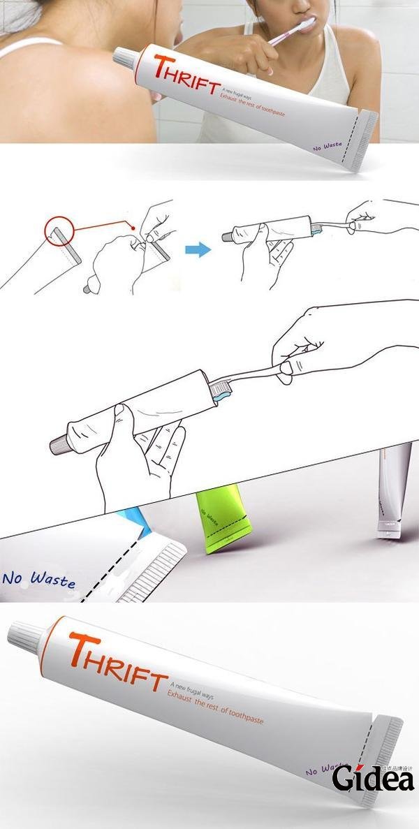 可以剪开的牙膏创意设计