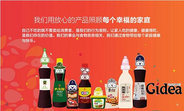 欣和企业新logo设计开启饮食新生态