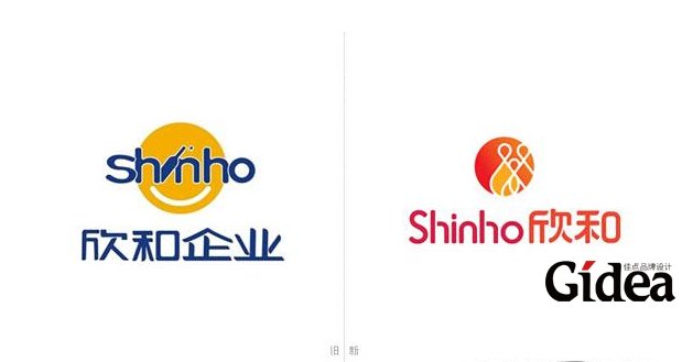 欣和企业新logo设计开启饮食新生态
