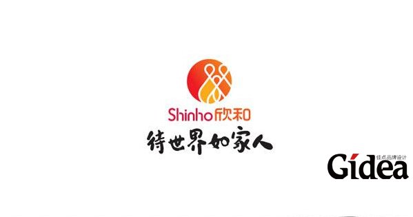 欣和企业新logo设计开启饮食新生态