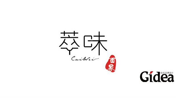 品牌标志设计存在的价值