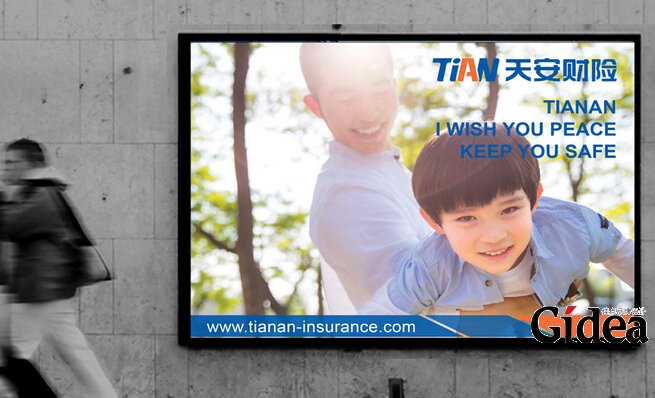 企业品牌形象设计