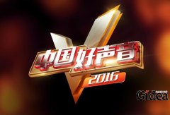 《中国好声音》更名为《中国新歌声》并重新设