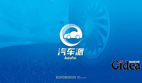 汽车派 logo设计
