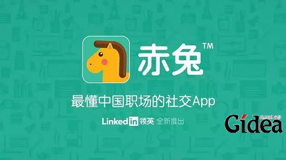 LInked in 领英logo设计