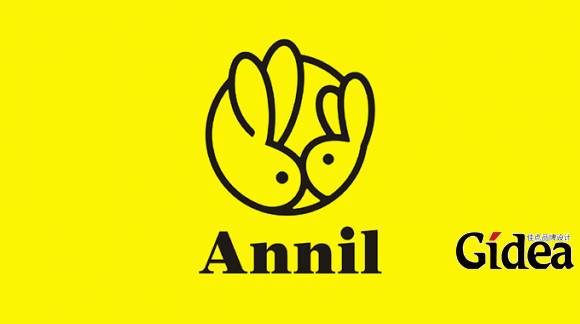 童装品牌安奈儿（Annil）logo设计