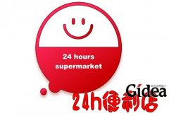 上海logo设计公司如何利于图形要素