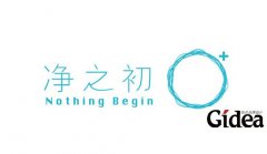 上海logo设计的主要特点