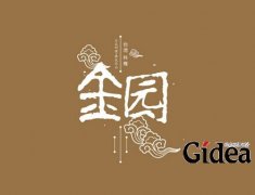 品牌logo设计之前如何进行设计分析