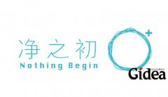 公司标志设计应具备哪些特点