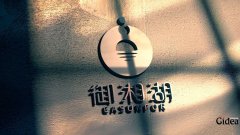 对房地产行业品牌战略定位公司是如何展开工作