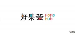 企业品牌策划设计公司-帮助品牌快速打开市场
