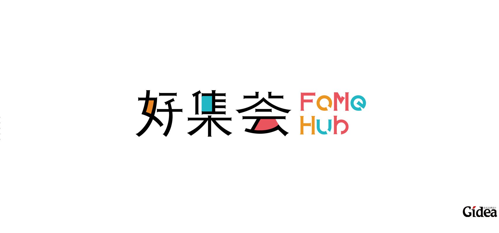 企业品牌策划设计公司