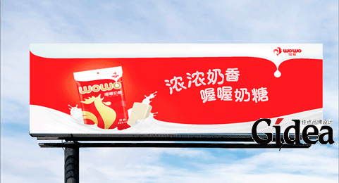 广告创意策划公司