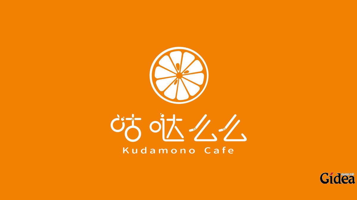 鲜榨果汁品牌策划