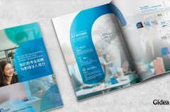 家具品牌设计公司根据客户需求进行服务